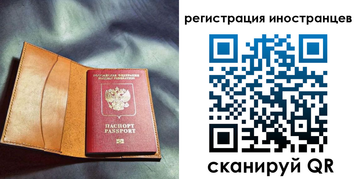 регистрация для дет. сада в Калаче-на-Дону