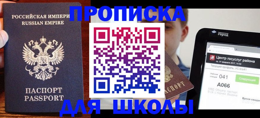 форма 3 в Калаче-на-Дону